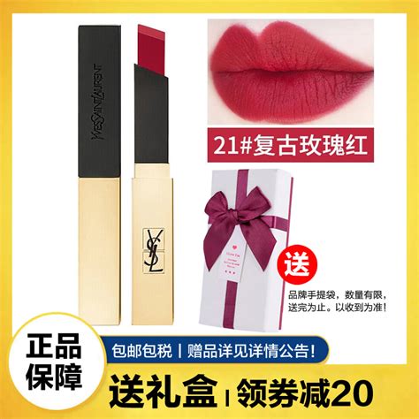 ysl 還是 dior 唇膏|編輯推薦｜偽素顏必備！2024專櫃潤色護唇膏評測，DIOR、YSL .